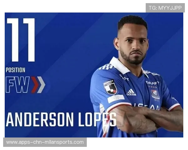 安德森在转会谈判中不断寻求更精准的球员画像，球星安德森